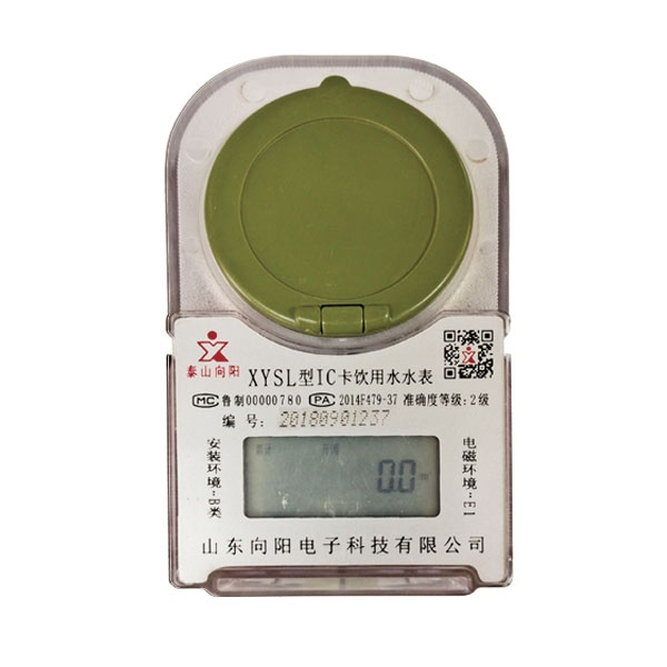 預(yù)付費卡式冷(熱)水表(塑殼、射頻卡)