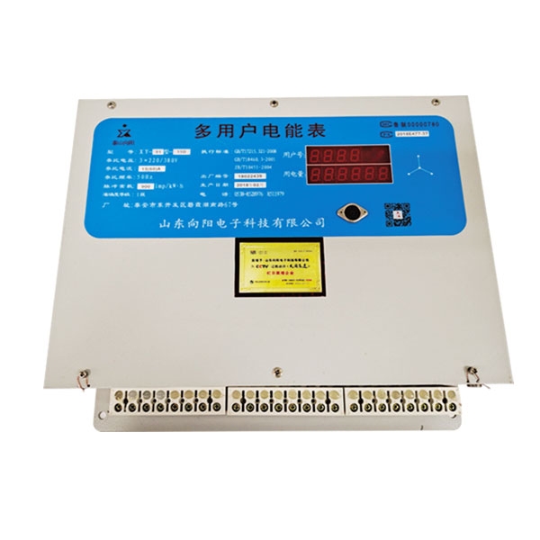 多用戶智能電表的功能特點(diǎn)有哪些